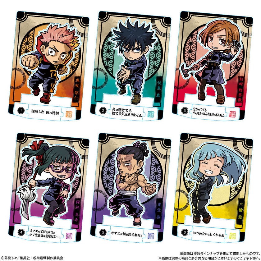 Jujutsu Kaisen Chocolate Gouter (1 Random Pack) (Re-Ment Blind Box)