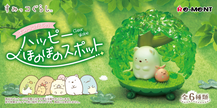 Sumikko Gurashi Happy Spots Clear Globe Collection (1 Random Box) (Re-ment Blind Box)