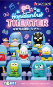 Sanrio Hapitanbui Theatre (1 Random Box) (Re-Ment Blind Box)