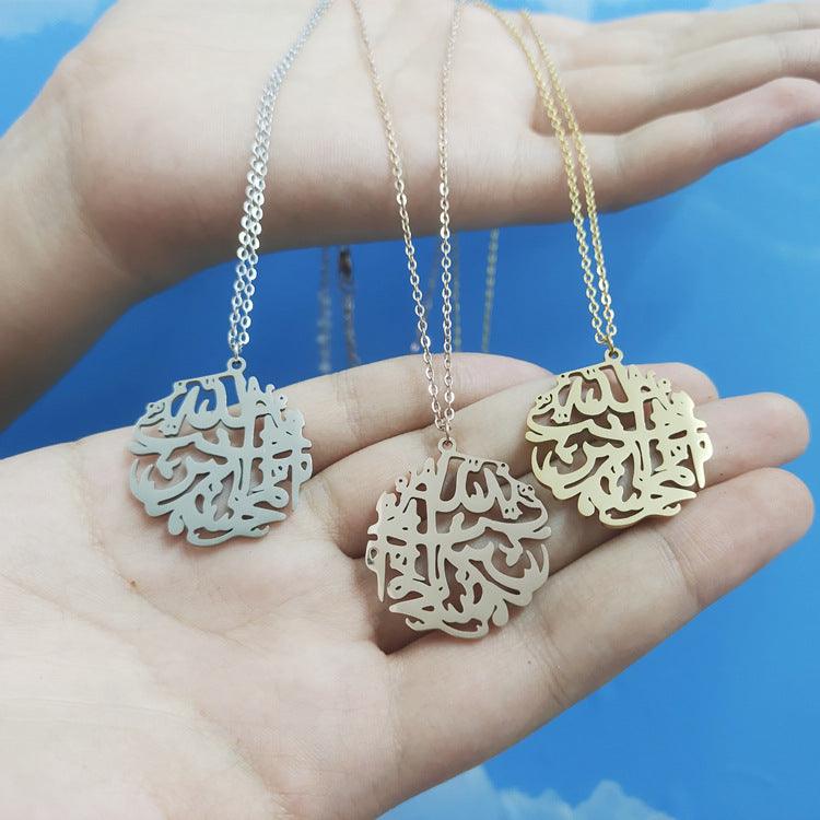 Arabic Calligraphy Belief Pattern Round Card Hollow Text Necklace
