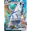 Ice Rider Calyrex VMAX (046/198) (SWSH06)