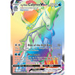 Ice Rider Calyrex VMAX (Secret) (202/198) (SWSH06)
