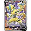 Zeraora V (Full Art) (165/198) (SWSH06)