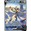 Zeraora V (Alternate Full Art) (166/198) (SWSH06)