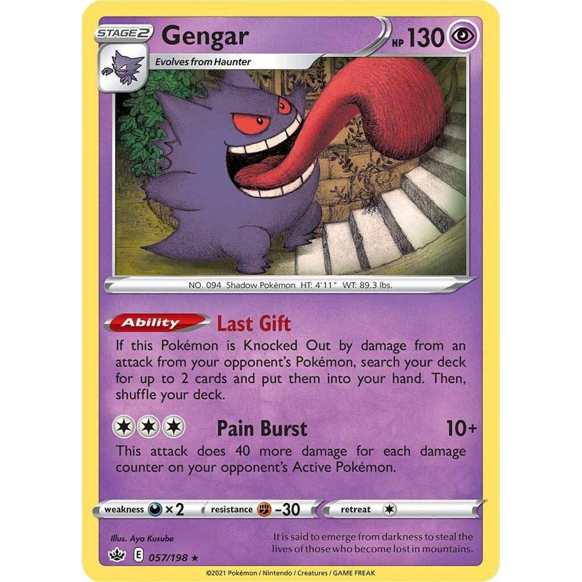 Gengar (057/198) (SWSH06)