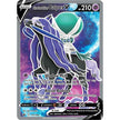 Shadow Rider Calyrex V (Full Art) (171/198) (SWSH06)