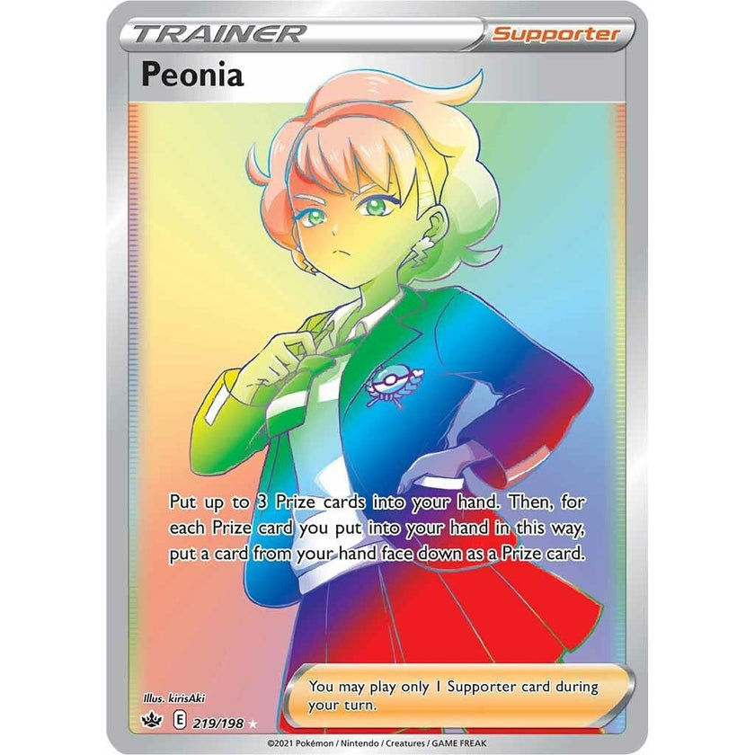 Peonia (Secret) (219/198) (SWSH06)