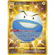 Electrode (Secret) (222/198) (SWSH06)