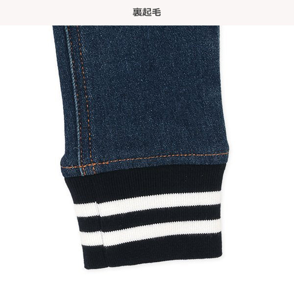 西松屋 ELFINDOLL CLASSIC 裏起毛裾リブデニムパンツ 正規品