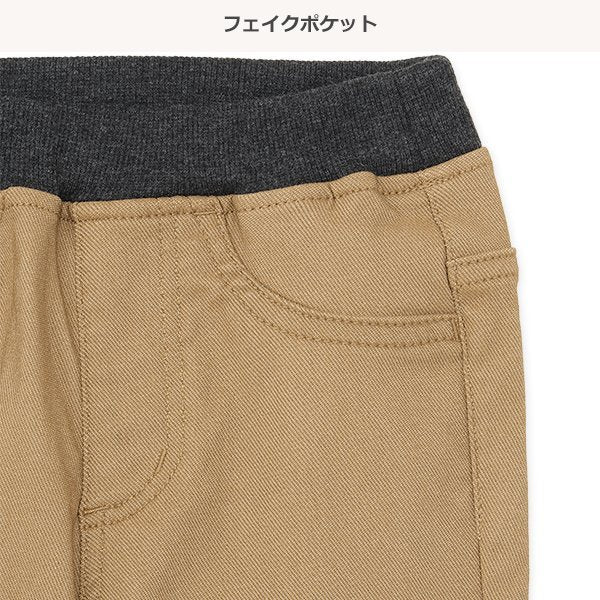 西松屋 ELFINDOLL CLASSIC 裏起毛ツイルロングパンツ 正規品