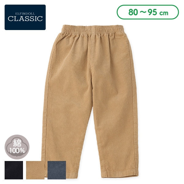 西松屋 ELFINDOLL CLASSIC コーデュロイワイドパンツ 正規品