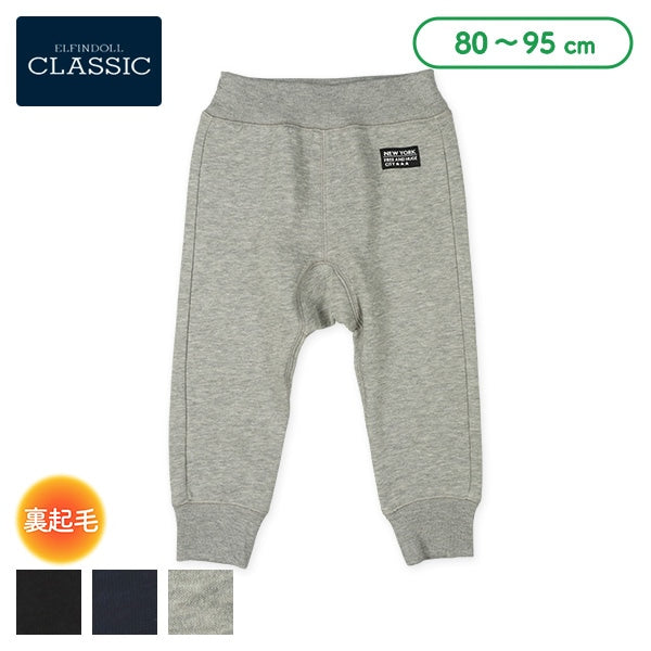 西松屋 ELFINDOLL CLASSIC 裏起毛リブ付きサルエルパンツ 正規品