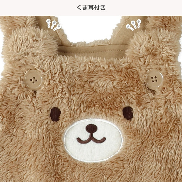 西松屋 ELFINDOLL ボアフリースくまサロペット 正規品