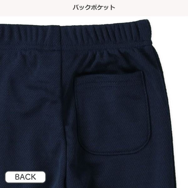 西松屋 裏ぽか パンツ（ネイビー） 正規品
