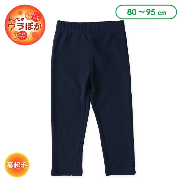 西松屋 裏ぽか パンツ（ネイビー） 正規品