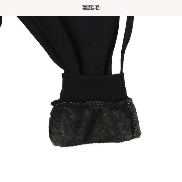 西松屋 裏ぽか サイドラインパンツ 正規品