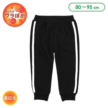 西松屋 裏ぽか サイドラインパンツ 正規品