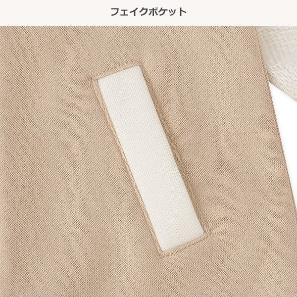 西松屋 ELFINDOLL 裏起毛アメカジ長袖カバーオール 正規品