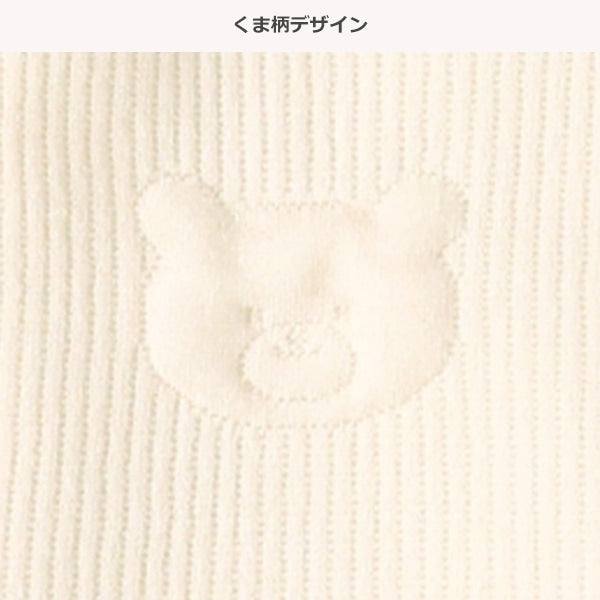 西松屋 ELFINDOLL ニットキルトくま柄切り替え長袖カバーオール 正規品