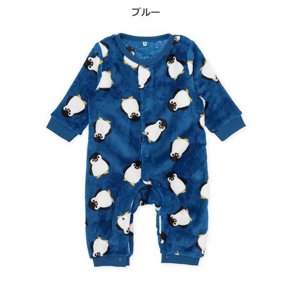 西松屋 ELFINDOLL フリースペンギン総柄長袖カバーオール 正規品