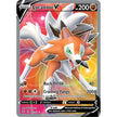 Lycanroc V (Full Art) (187/203) (SWSH07)