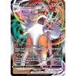 Lycanroc VMAX (092/203) (SWSH07)