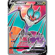 Noivern V (Full Art) (195/203) (SWSH07)