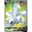 Duraludon V (Full Art) (197/203) (SWSH07)