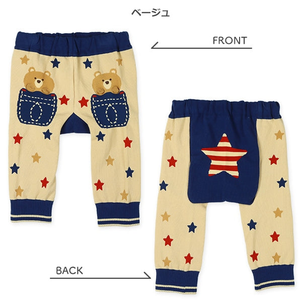 西松屋 ELFINDOLL 丸編み星くまサルエルレギンス 正規品