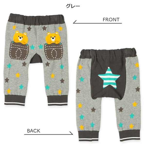 西松屋 ELFINDOLL 丸編み星くまサルエルレギンス 正規品