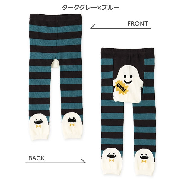西松屋 ELFINDOLL 丸編みボーダーおばけ柄サルエルレギンス 正規品