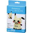 Mimikyu (Nanoblock)