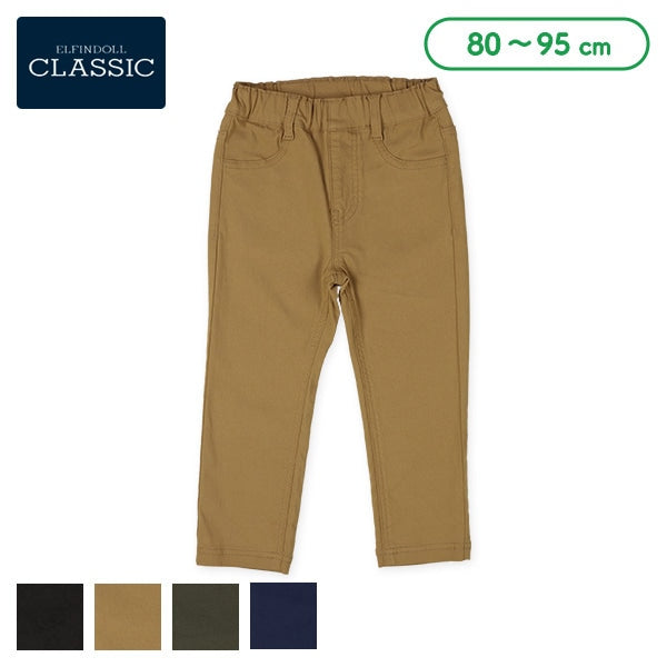 西松屋 ELFINDOLL CLASSIC ストレッチツイルパンツ（ブラック・ベージュ・カーキグリーン・ネイビー）正規品