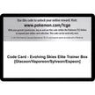 Code Card - Evolving Skies Elite Trainer Box [Glaceon/Vaporeon/Sylveon/Espeon] (SWSH07)
