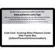 Code Card - Evolving Skies Pokemon Center Elite Trainer Box [Jolteon/Flareon/Umbreon/Leafeon] (SWSH07)