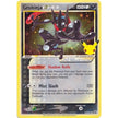 Greninja Star (SWSH144) (SWSD)