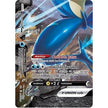 Greninja V-UNION - SWSH157 (SWSH157) (SWSD)