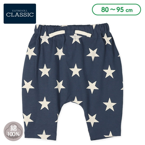 西松屋 ELFINDOLL CLASSIC 星柄サルエルパンツ正規品