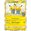 Pretend Comedian Pikachu - 407/SM-P (JP Pokemon Center Osaka DX Opening) (407/SM-P) (SMP)