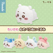 Chiikawa Lying Down Plush Blind Box (1 Random Box)