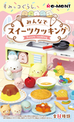 Sumikko Gurashi Cooking Sweets With Everyone(1 Random Box) (Re-Ment Blind Box)
