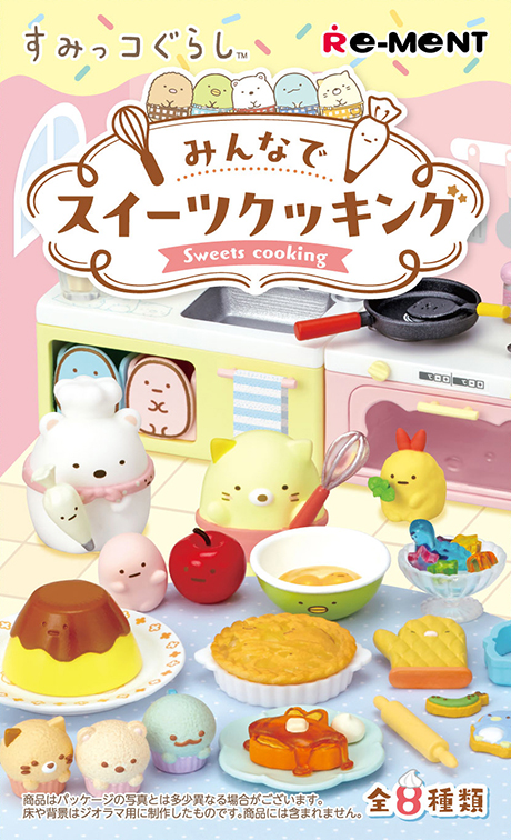 Sumikko Gurashi Cooking Sweets With Everyone(1 Random Box) (Re-Ment Blind Box)