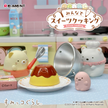 Sumikko Gurashi Cooking Sweets With Everyone(1 Random Box) (Re-Ment Blind Box)
