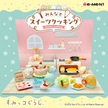 Sumikko Gurashi Cooking Sweets With Everyone(1 Random Box) (Re-Ment Blind Box)
