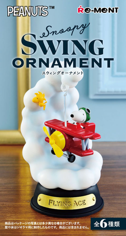 Snoopy Swing Ornament (1 Random Box) (Re-ment Blind Box)