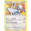 Lugia (022/025) (CLB)
