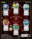 Pokemon Terratium Collection 15 (1 Random Box) (Re-ment Blind Box)
