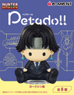 Petadoll HUNTER x HUNTER - York Shin Edition (1 Random Box) (Re-Ment Blind Box)