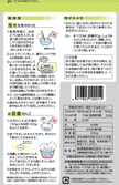 Gishi Mochiko Glutinous Rice Flour (250G)
