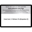 Code Card - V Strikers Tin [Empoleon V] (SWSH05)